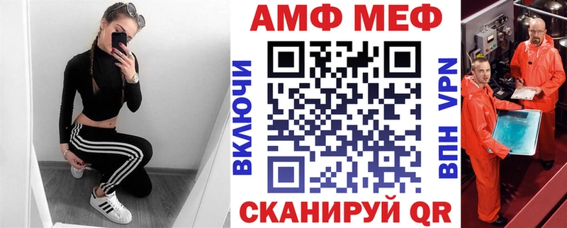 АМФЕТАМИН Розовый Белозерск