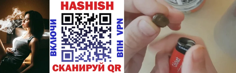 где купить наркоту  Белозерск  shop формула  ГАШ гашик 