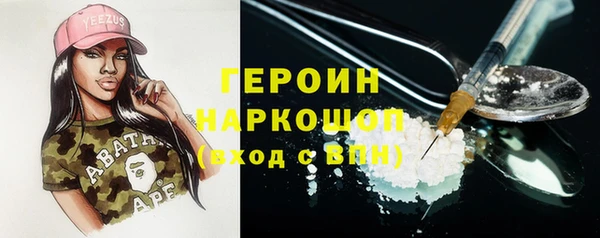 ешки Армянск