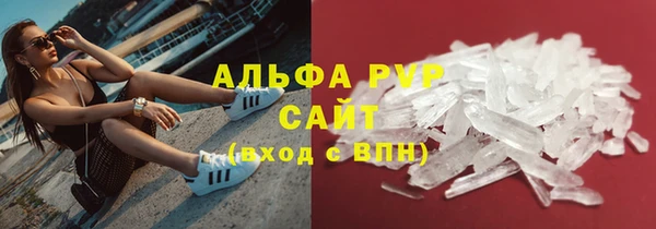 ешки Армянск