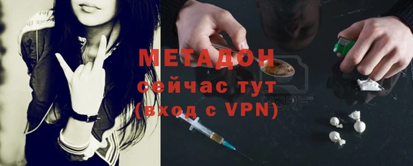 ешки Армянск