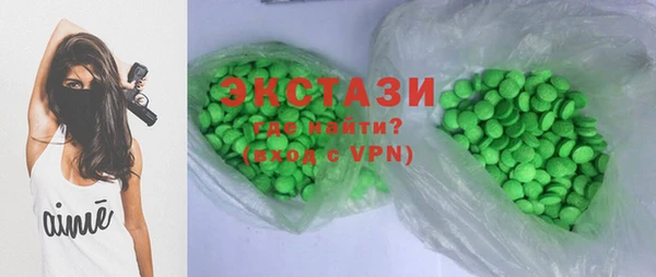 ешки Армянск