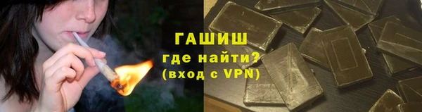 ешки Армянск