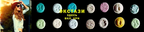 ешки Армянск