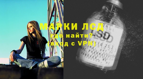 ешки Армянск