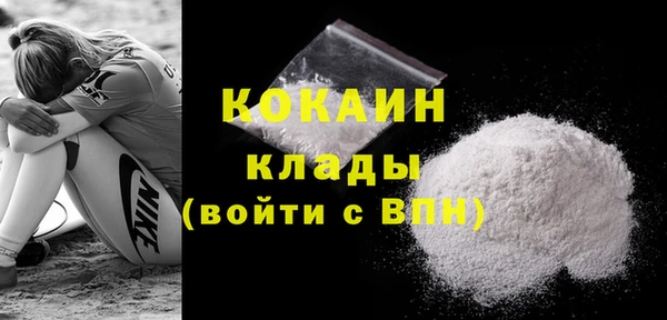 ешки Армянск