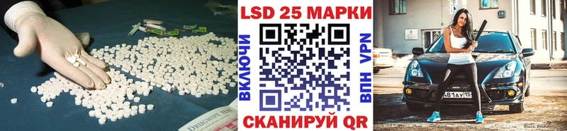 мега рабочий сайт Белозерск Лсд 25 экстази кислота