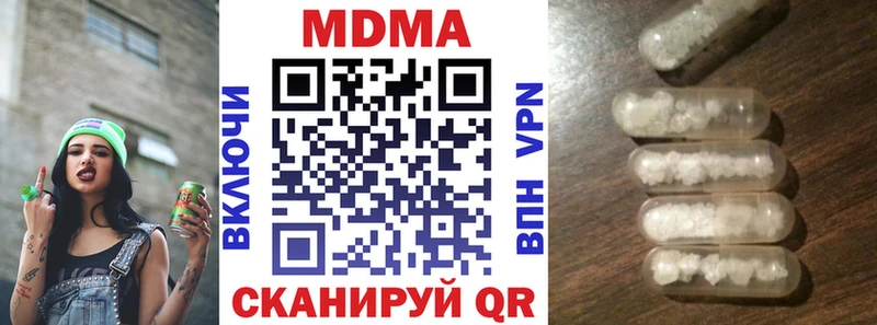 МДМА молли  это Telegram  Белозерск 