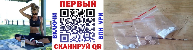 МЕТАМФЕТАМИН винт  Белозерск 