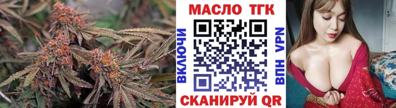 ТГК вейп Белозерск