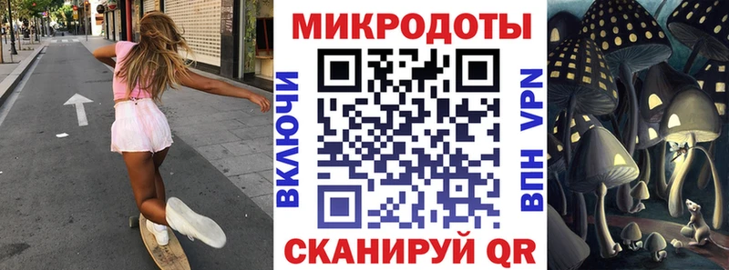Псилоцибиновые грибы MAGIC MUSHROOMS Белозерск