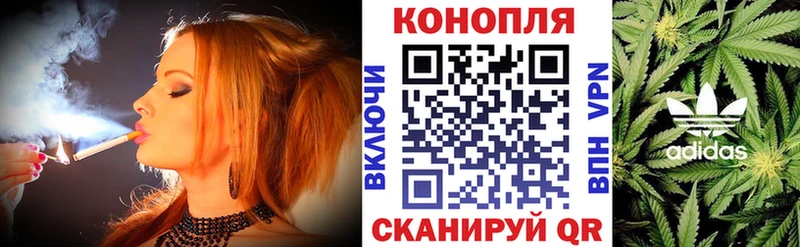 Бошки Шишки Amnesia Белозерск